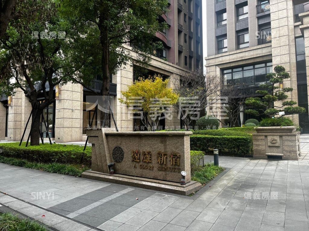 樂屋_新北市新莊區遠雄新宿待售房屋 新北市新莊區遠雄新宿待售房屋