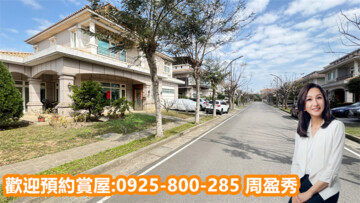 樂屋_青鼎帝悅待售房屋 青鼎帝悅待售房屋