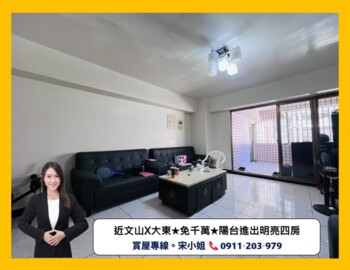樂屋_漢陽門第待售房屋 漢陽門第待售房屋