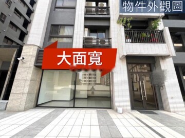 樂屋_佳鏵禾雅待售房屋 佳鏵禾雅待售房屋