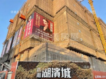 樂屋_浩瀚湖濱城待售房屋 浩瀚湖濱城待售房屋