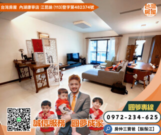 樂屋_碧湖君鄰待售房屋 碧湖君鄰待售房屋