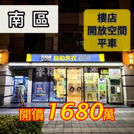 五妃名人待售房屋