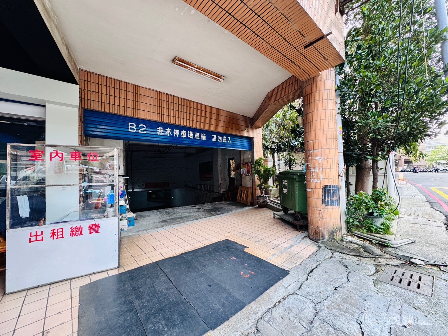 樂屋_高雄市三民區鼎山高大百貨大樓待售房屋 高雄市三民區鼎山高大百貨大樓待售房屋