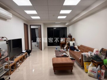 富立真邦/和築真邦待售房屋