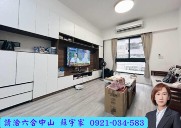 國泰頤河待售房屋