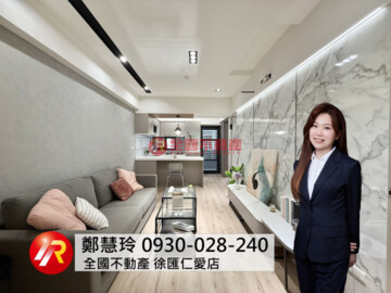 長安街31號華廈待售房屋