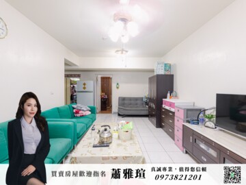 好想家公寓大廈待售房屋