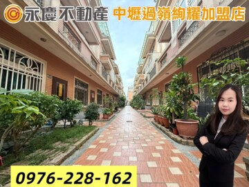 觀音區待售房屋