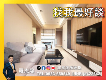 赫里翁傳奇待售房屋