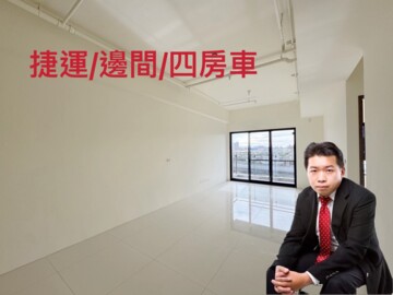 新美齊画世代待售房屋