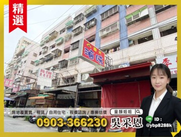 樂屋_柏克萊大樓待售房屋 柏克萊大樓待售房屋
