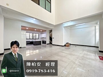 戀戀風格待售房屋