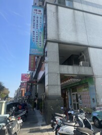 忠記中清路華廈待售房屋