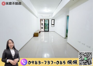 樂屋_富宇天匯待售房屋 富宇天匯待售房屋