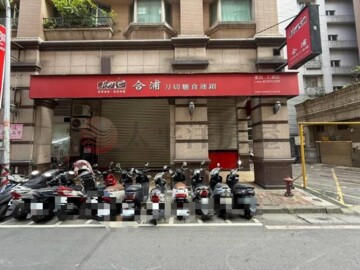 樂屋_明志秀樹待售房屋 明志秀樹待售房屋