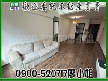 囍宿LOFT華廈區待售房屋