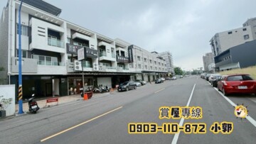 出租興美六路賺錢店面1樓 - Image 1