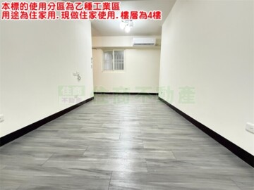 樂屋_輔大唐城待售房屋 輔大唐城待售房屋