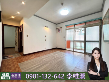 內湖區待售房屋