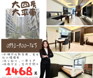 樂屋_城中星待售房屋 城中星待售房屋