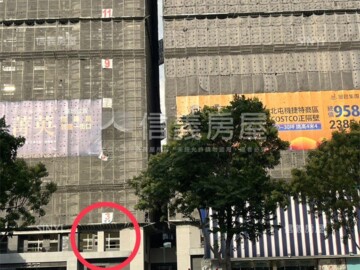 浩瀚創立方待售房屋