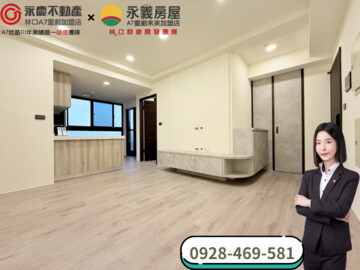 樂屋_文華天際待售房屋 文華天際待售房屋
