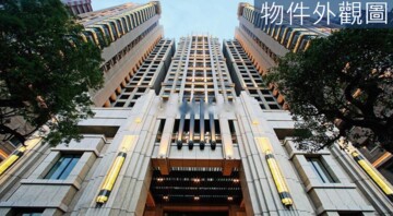 樂屋_國泰森林觀道待售房屋 國泰森林觀道待售房屋