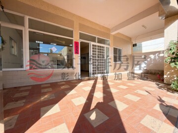 彰化市待售房屋