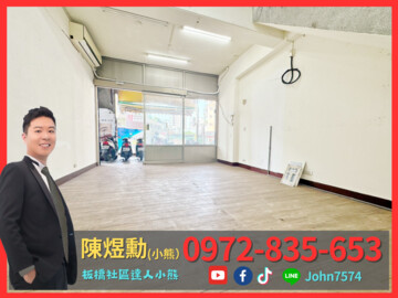 樂屋_林家花園廣場大廈待售房屋 林家花園廣場大廈待售房屋