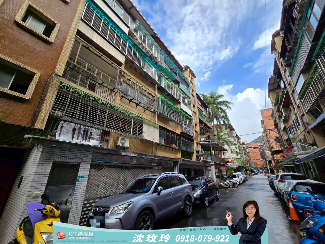 我愛玫瑰☑大富大貴☀美妝漂亮三樓☛低總新婚成家