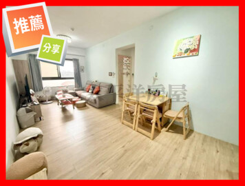 致富時上待售房屋