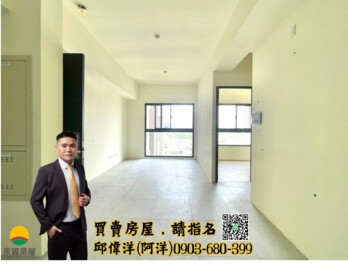 樂屋_恆山和合待售房屋 恆山和合待售房屋
