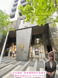 樂屋_中正區待售房屋 中正區待售房屋