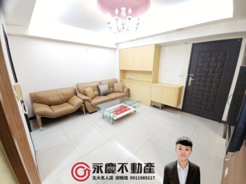 樂屋_萬寶隆待售房屋 萬寶隆待售房屋