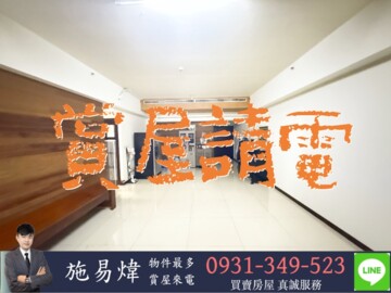 樂屋_國鼎待售房屋 國鼎待售房屋