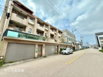 清水區待售房屋