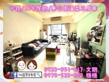 上海新天地2待售房屋