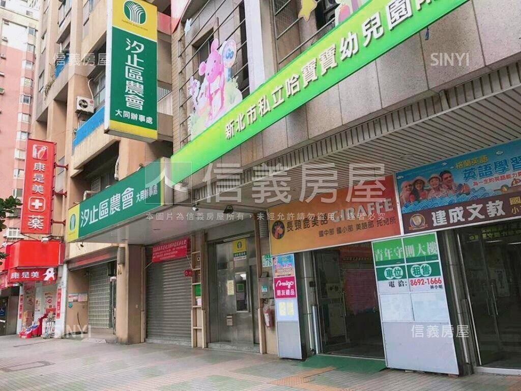 樂屋_新北市汐止區青年守則待售房屋 新北市汐止區青年守則待售房屋