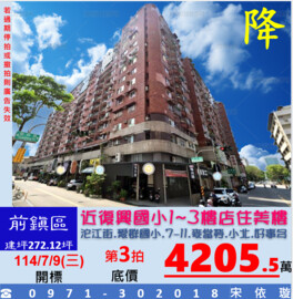 樂屋_民權皇家透天區待售房屋 民權皇家透天區待售房屋