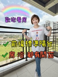 樂屋_鳳鳴欣苑待售房屋 鳳鳴欣苑待售房屋