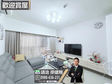 樂屋_美麗國幸福特區待售房屋 美麗國幸福特區待售房屋