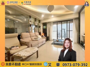 樂屋_遠雄U未來待售房屋 遠雄U未來待售房屋