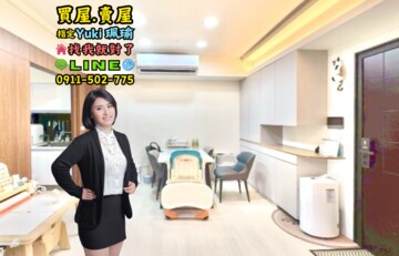 樂屋_四季平安/清水湛待售房屋 四季平安/清水湛待售房屋