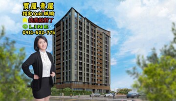 樂屋_明志書苑待售房屋 明志書苑待售房屋