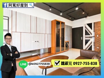 樂屋_天天微笑待售房屋 天天微笑待售房屋