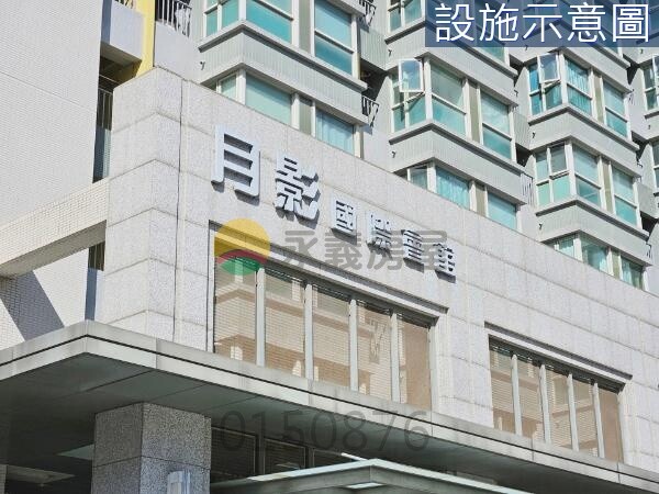 樂屋_新竹市東區藍海全球運籌總部/月影國際會館待售房屋 新竹市東區藍海全球運籌總部/月影國際會館待售房屋