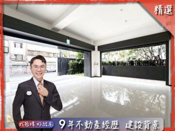 樂屋_ForestPark吉美富徠待售房屋 ForestPark吉美富徠待售房屋