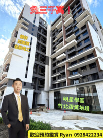 樂屋_閱建築待售房屋 閱建築待售房屋
