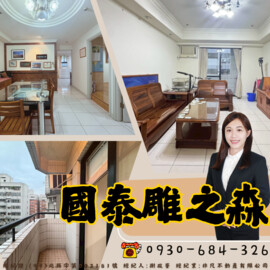 樂屋_康莊大道待售房屋 康莊大道待售房屋